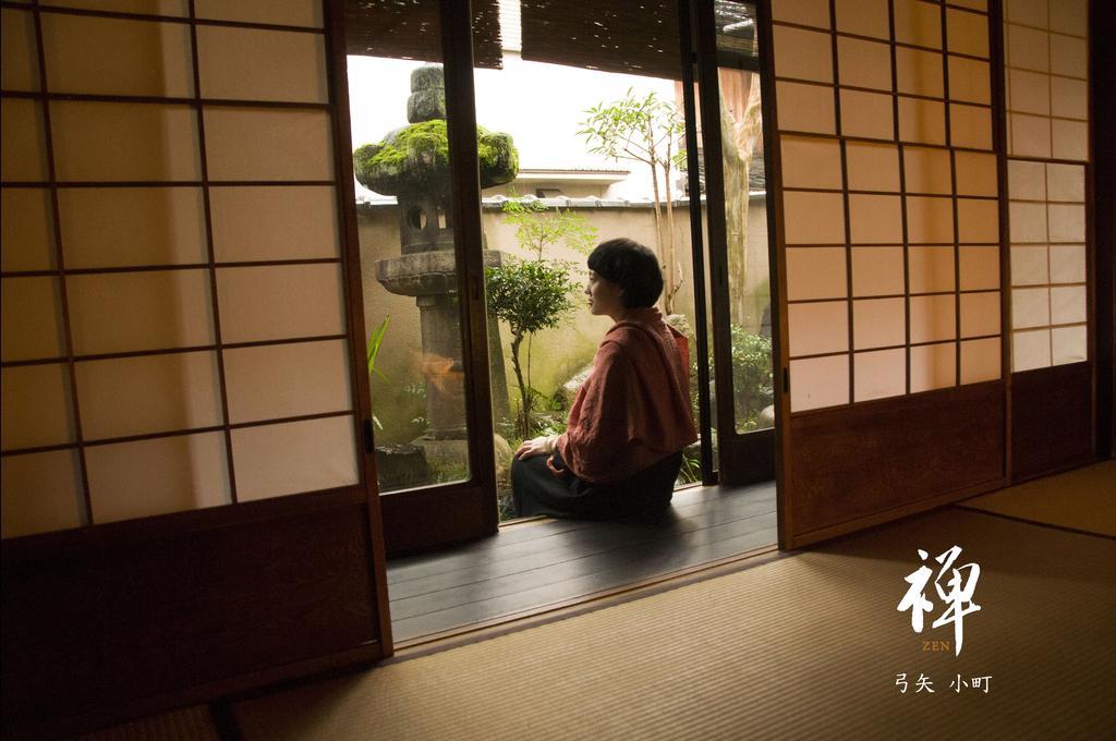 Yumiya Komachi Kyoto Eksteriør bilde